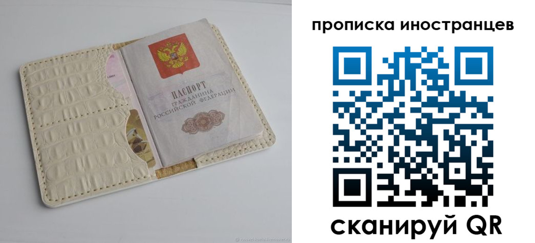 найти адрес прописки в Заинске